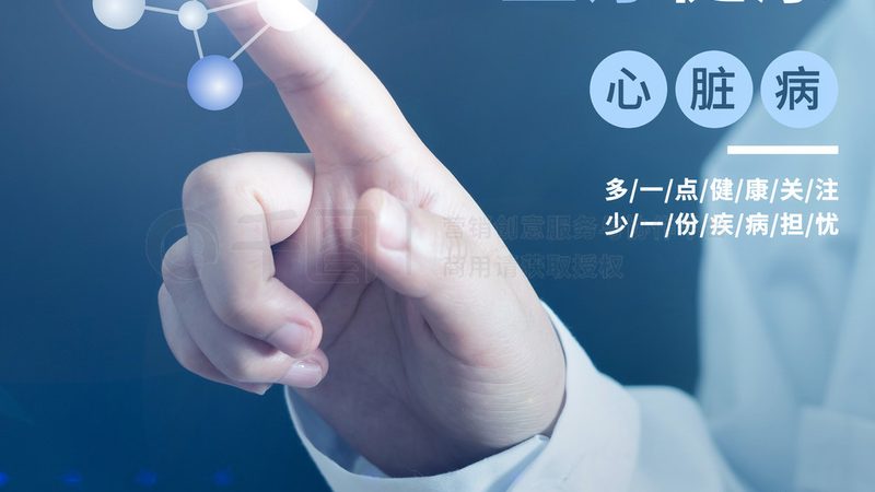 老年人假牙清洁剂，如何选择更安心？**