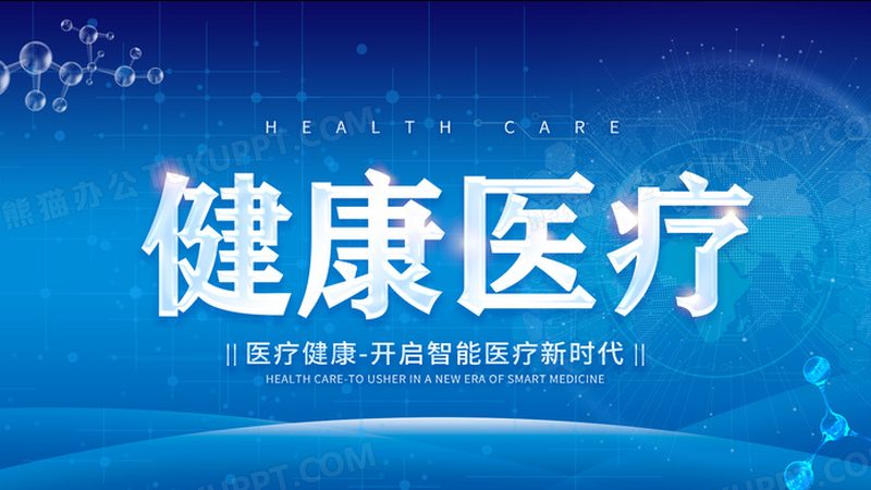 泡脚药包加盟代理，如何规避市场风险？**